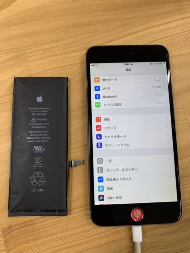 6p-%e3%83%90%e3%83%83%e3%83%86%e3%83%aa%e3%83%bc%e3%80%80%e5%b7%9d%e8%b6%8a%e3%80%8002210216